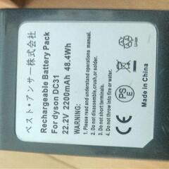 ダイソン掃除機の画像