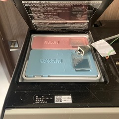 BD-NX120EL  日立　ドラム式洗濯機　洗剤自動投入　Wi-Fiの画像