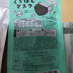 決まりました。日用品まとめ売りの画像