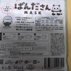 決まりました。日用品まとめ売りの画像