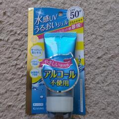 日焼け止め　顔・からだ用　サンキラー
