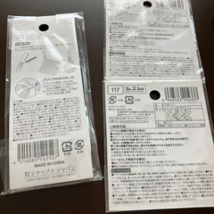 入園準備★ワッペン　ネームタグ　ループクリップの画像