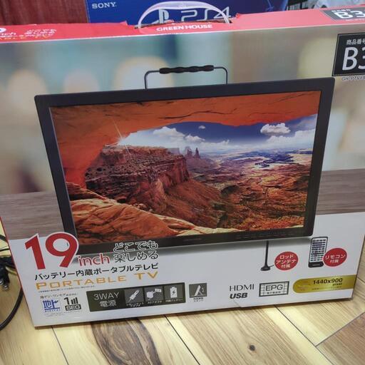 PS4＋テレビ セット