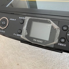 EPSON スキャナープリンター　PM-A840 の画像