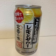 レモンサワー缶