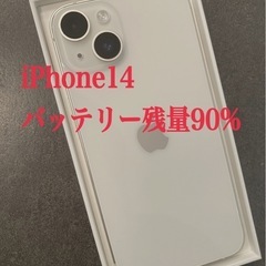 【美品】iPhone14 128GB SIMフリー　バッテリー残...