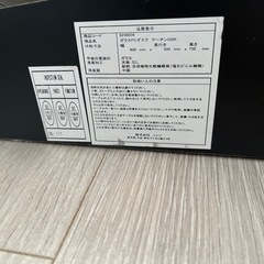 ニトリのデスク（ガラストップ）の画像