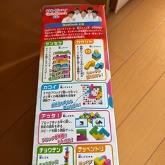 東大脳ブロックの画像