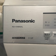 Panasonic ドラム式洗濯乾燥機  11kgの画像