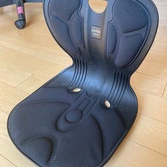 カーブルチェア