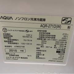 冷蔵庫の画像
