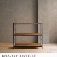 ZAGA ラック90 ｜家具・インテリア通販 Re:CENO(リセノ)
