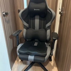 ゲーミングチェア(バウヒュッテ)  椅子 ＊値下げしました