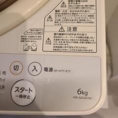 2019年購入 TOSHIBA 洗濯機 6kg 美品 AW-60Mの画像