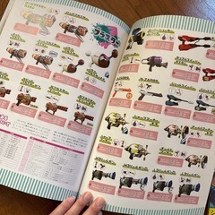 スプラトゥーン 本の画像