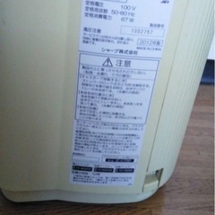 SHARP KI-BX50-W  加湿器　空気清浄機　2012年製の画像