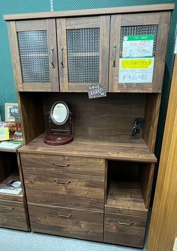 レトロ　105OP　未使用品