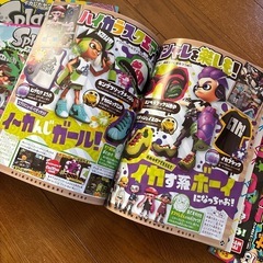 スプラトゥーン 本の画像