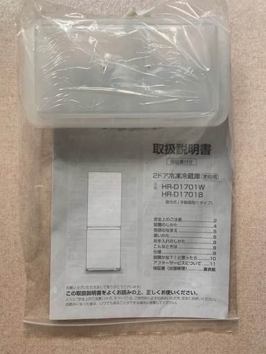 hisense冷蔵庫