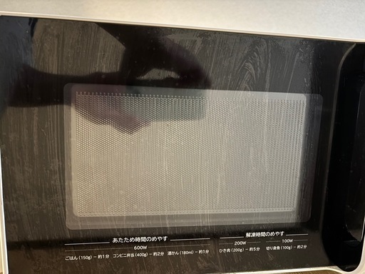 電子レンジ