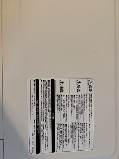 電子レンジ