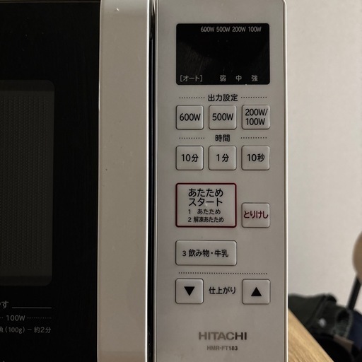 電子レンジ