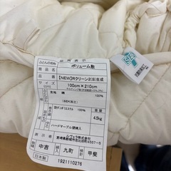 シングル敷布団　来客用使用