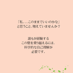 由数学を体験してみませんか？ - 廿日市市