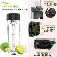 美品　ミキサー スムージー 氷も砕ける ハイパワー ジューサー 600ml　大容量の画像
