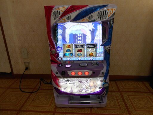 パチスロ実機 Re：ゼロから始める異世界生活 コイン不要機 家庭用100V 台キー 設定キー オートベット機能付き