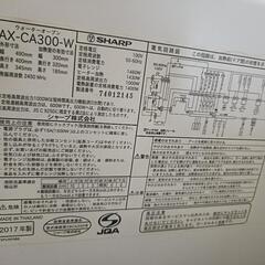美品　ヘルシオ　オーブン　電子レンジ　の画像