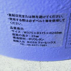 美品！ 柔らかい ベビーチェア 赤ちゃん　イス　椅子の画像