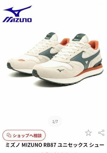 未使用　定価14300円MIZUNO RB87 ユニセックス シューズ　ミズノ