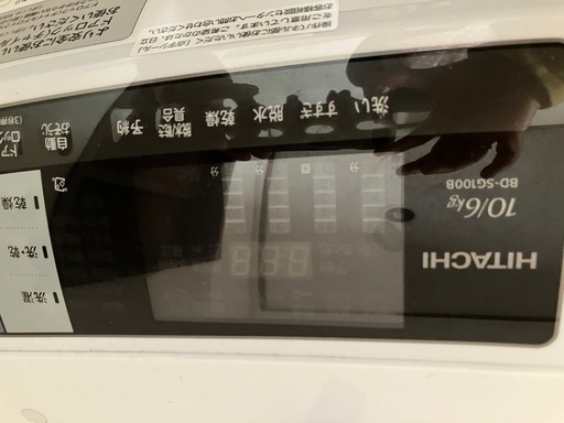 洗濯機