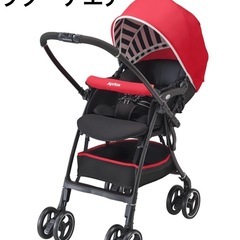 アップリカ　ベビーカー　ラクーナエアAB レインカバー付き