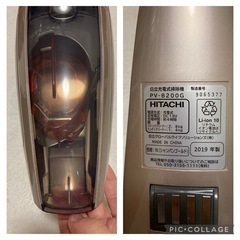 【決まりました】日立 サイクロン式コードレスクリーナー PV-B200G-N パワーブラシ HITACHI 充電式掃除機 自走回転ブラシ ハンディクリーナーの画像