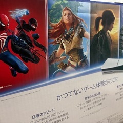 PS5 新品未開封 の画像
