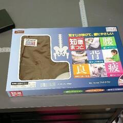 0323-004 骨盤矯正クッション