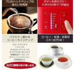 UCC ドリップポット DP2（RED)の画像