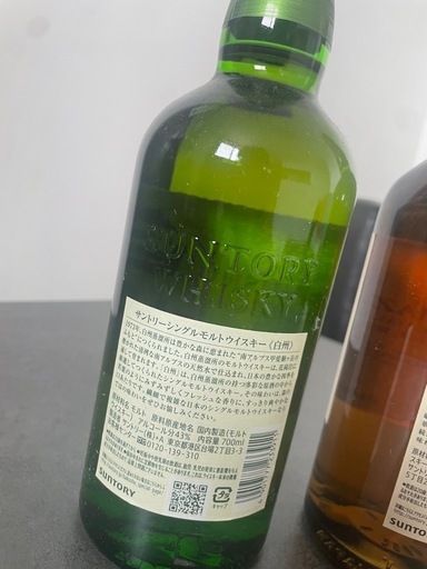 白州 山崎 フルボトルセット