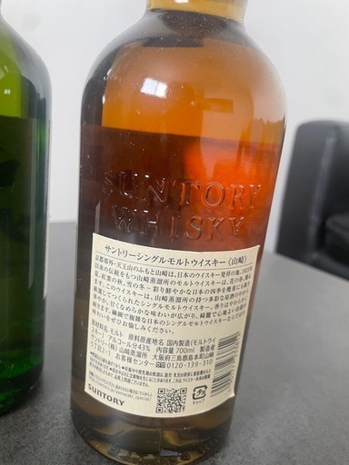 白州 山崎 フルボトルセット