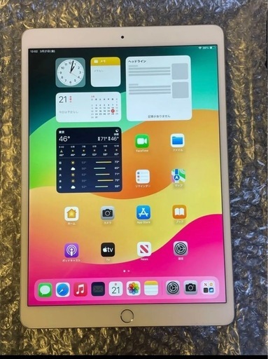 iPad PRO 10.5インチ 256GB wifi+セルラーモデル