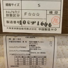 お値下げ♪シングルベットフレーム+マットレスの画像