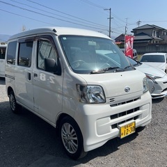 H20年式　ハイゼットカーゴ　車検長い‼︎ コミコミ乗り出し価格‼︎