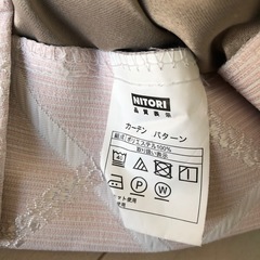 ニトリ　遮光1級カーテンの画像