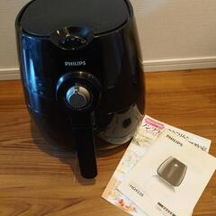 PHILIPS　ノンフライヤー　HD9220