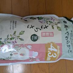さらさ【柔軟剤】無添加1640ｍｌ　