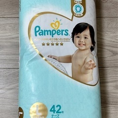 パンパース はだいち テープL
