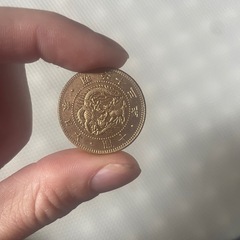 明治十三年発行 十圓  
