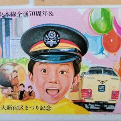 山梨の古い硬券切符  まとめて30枚 おまけ付きの画像